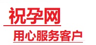 双鸭山捐卵试管助孕机构-代媽网